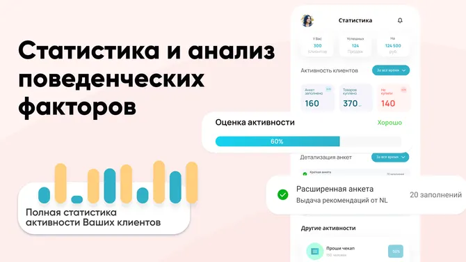 Скриншот 5/5