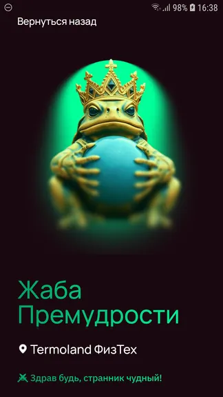 Скриншот 6/9