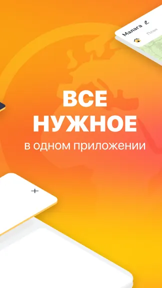 Скриншот 2/8