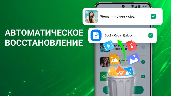 Скриншот 2/3