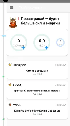 Скриншот 3/3