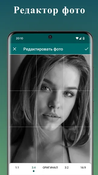 Скриншот 5/5