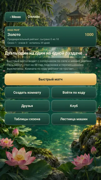 Скриншот 4/7