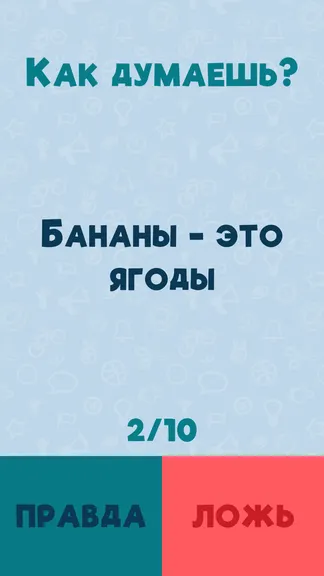 Скриншот 3/5