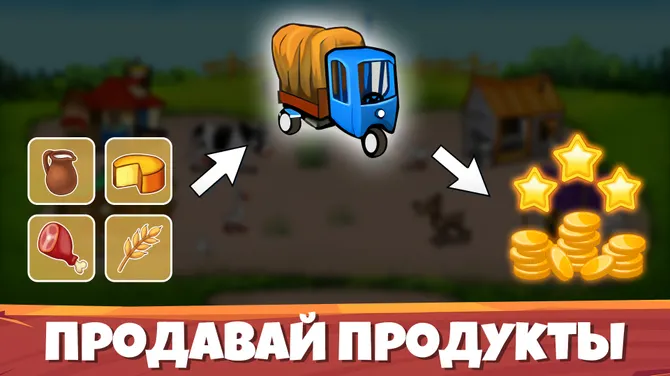 Скриншот 3/5