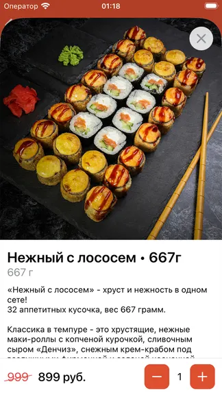 Скриншот 2/3