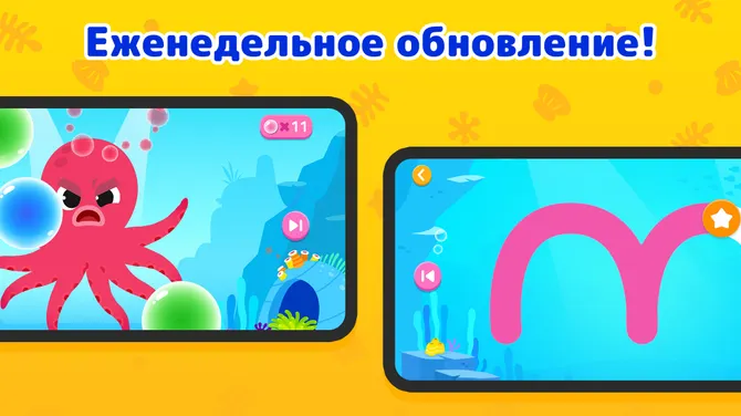 Скриншот 4/7