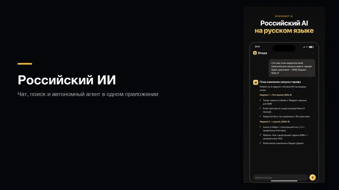 Скриншот 1/6