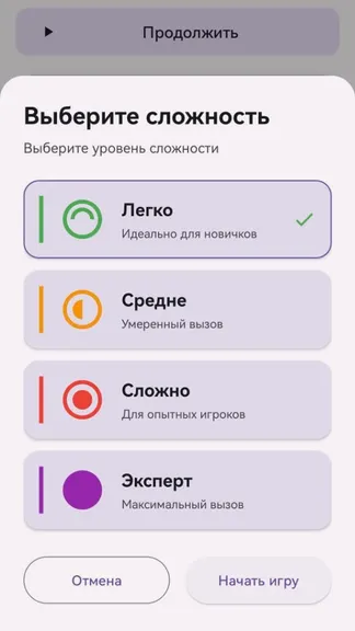 Скриншот 7/7