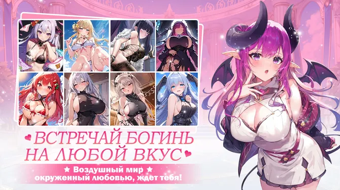 Скриншот 2/5