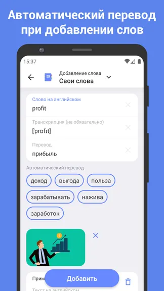 Скриншот 4/6