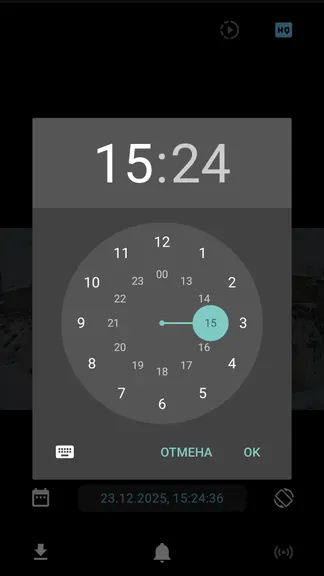 Скриншот 4/5