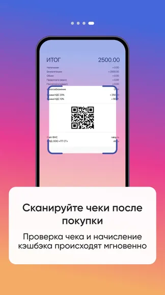 Скриншот 4/5