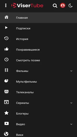 Скриншот 3/6