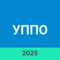 Устав подразделений ПО (УППО) логотип