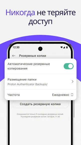 Скриншот 4/5