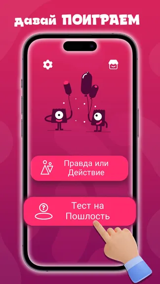 Скриншот 1/8