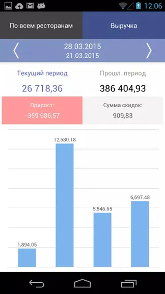 Скриншот 4/8