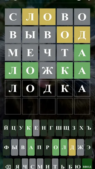 Скриншот 2/5