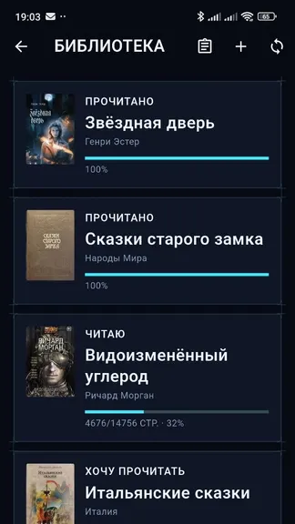Скриншот 1/3