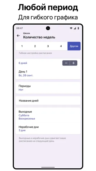 Скриншот 8/8
