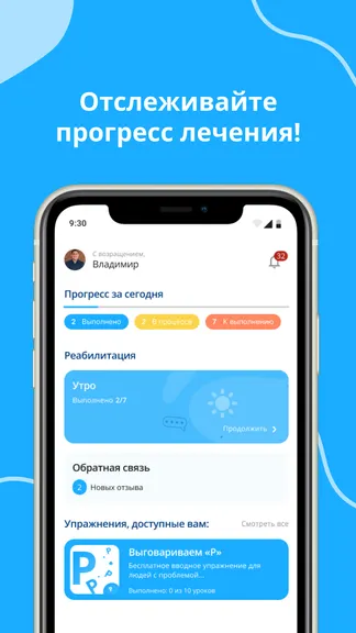 Скриншот 2/5