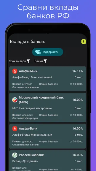 Скриншот 1/3