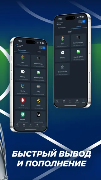 Скриншот 5/6