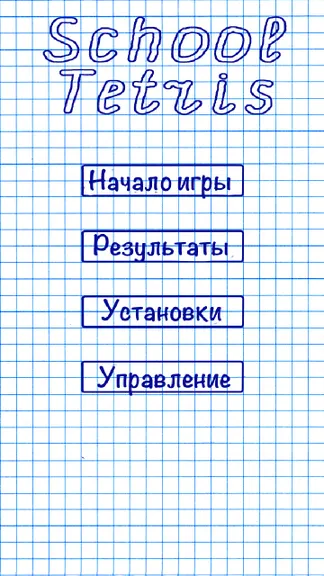 Скриншот 3/4