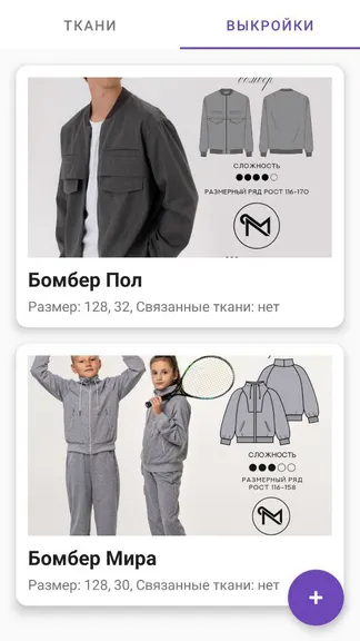 Скриншот 2/5