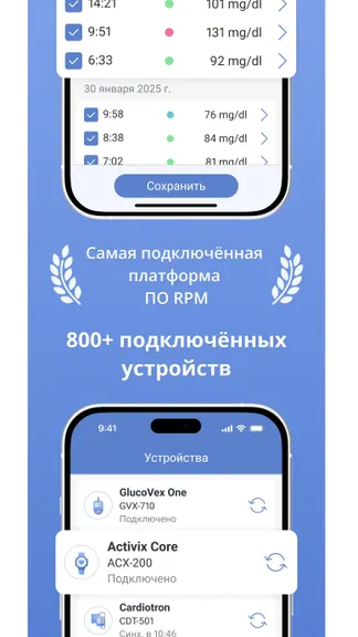 Скриншот 4/4