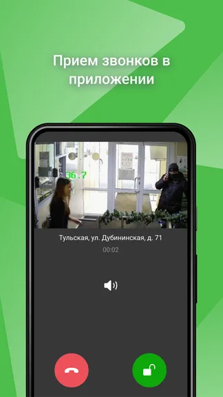 Скриншот 2/6