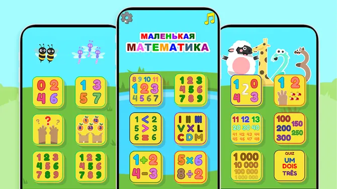 Скриншот 7/8