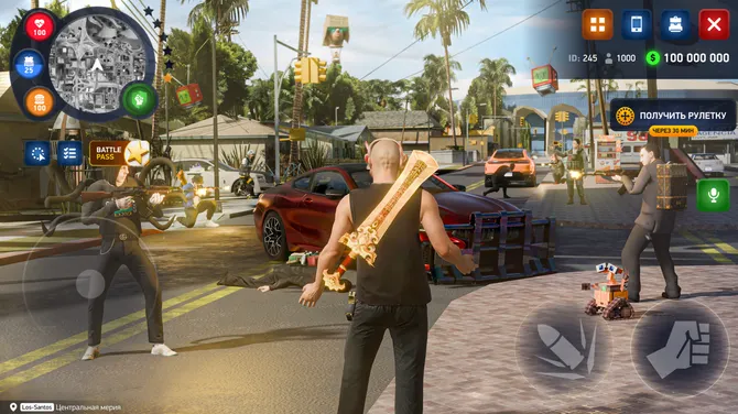 Скриншот 1/5