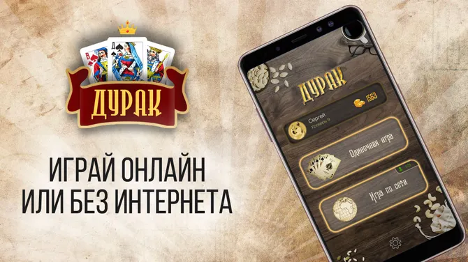 Скриншот 1/4