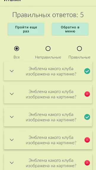 Скриншот 3/5