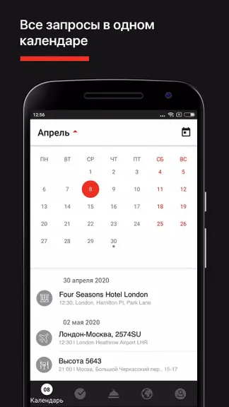 Скриншот 1/3