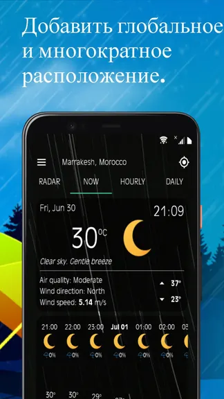 Скриншот 3/5