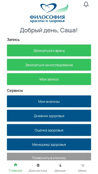 Скриншот 1/5