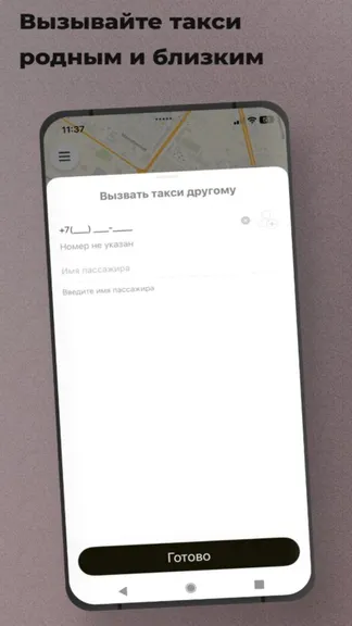 Скриншот 4/7