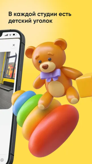 Скриншот 7/7