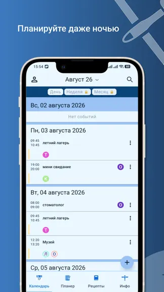 Скриншот 5/5