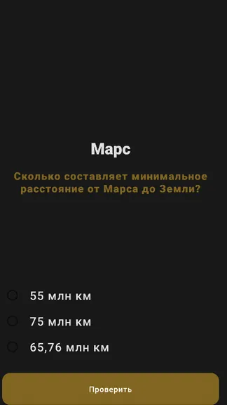 Скриншот 1/1
