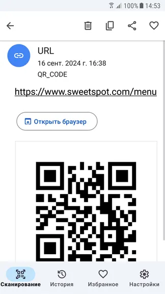 Скриншот 3/8