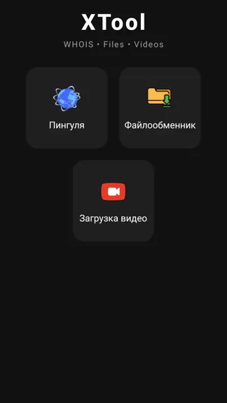 Скриншот 1/4
