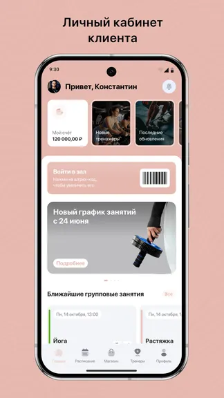 Скриншот 1/3