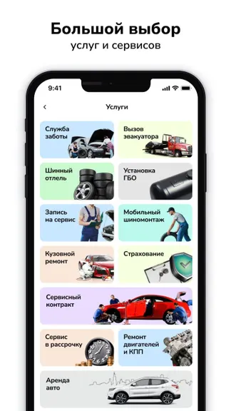 Скриншот 3/6