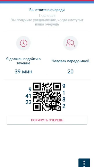 Скриншот 6/7