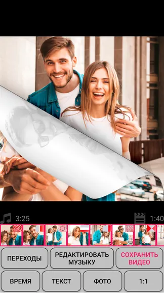 Скриншот 2/8