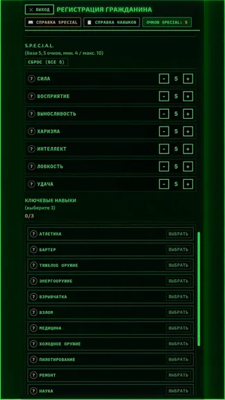 Скриншот 2/6